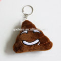 2017 Promotional toy factory direct stuffed emoji keychain high quality keychain manufacturers in china